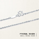 Saturday blessing simple double water wave PT950 platinum necklace beloved PT053551 about 4.15g 42cm birthday gift
