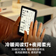 Hanwang Clear6Turbo iceberg gray e-book smart reader 6-inch ink screen e-paper book learning reading comics e-paper tablet Qualcomm 8 core Clear6Turbo gray + magnetic protective leather case gray