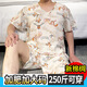 Yalu Men's Cotton Silk Pyjamas Plus Fat Plus taille Summer Coton Coton Coton à manches courtes pour la maison à manches courtes Coton Artificiel Coton D5009 À manches courtes + shorts 5xl 175-180cm180-200jin [Jin est égal à 0,5 kg]