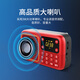 Panda (PANDA) radio for the elderly, new multi-functional rechargeable broadcast semiconductor for the elderly, portable plug-in card speaker, small storytelling machine, listening book and opera player S3, red standard + 8G opera storytelling card