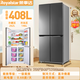 Royalstar 408/301 upgraded to the first level energy efficiency ultra-thin household refrigerator cross-door large capacity French multi-door four-door slim body can be embedded silent low noise energy saving 408 liters gray first level energy efficiency and power saving 54 cm ultra-thin embedded