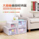 Sanqihu wardrobe storage box drawer type clothing storage box household clothing wardrobe sorting box plastic storage cabinet DC1049 depth 45 width 23 height 19.5 two-pack export quality
