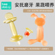 Baby molar stick silicone soothing teether baby toy oral period anti-eating hand rabbit teether bite combination