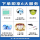 海康威视1TB机械原装硬盘2T大华海康威视3T4T监控台式机电脑游戏sata3高速 酷鱼台式机NAS 1TB