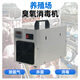 IGENU Ozone Generator Portable Pipeline Industrial Commercial Disinfection Machine Breeding Farm Livestock Farm Deodorization School Laboratory Sterilization Food Cosmetics Factory Clean Workshop Deodorization 10g/h Upgraded Model (Cycle Timing + Countdown)