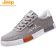 JEEP男鞋春季新款透气帆布鞋男韩版百搭平底板鞋男士防滑耐磨休闲鞋子 6636黑红色升级款/旗舰官方店 44
