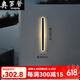 XMSJ lámpara de pared al aire libre minimalista lámpara de tira interior al aire libre villa valla puerta lámpara de pared patio pilar pared exterior arandela de pared 9227-estilo impermeable 9227-47.2 in-luz de tres colores-