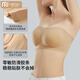 Modal Thickened Invisible Strapless Underwear Women's Anti-Slip Push Up Small Breast Revealing Big Slip Skirt Bra Wedding Dress Foundation Tube Top Invisible Skin M 4.5CM Pad 91-109Jin Jin is equal to 0.5kg. Choose carefully, too prominent