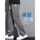 
Pang Donglai summer thin ice silk jeans boys casual pants loose straight wide-leg spring and autumn style Tiansi men's pants 1048# black + black. 11XL xl 135-155Jin[Jin equals 0.5 kg]
