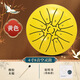 Yuan ethnic ethereal drum children's beginner mini percussion instrument adult professional mini pocket snare drum carbon steel flagship gift 4-inch 8-tone ethereal drum yellow small and portable丨crisp sound丨children's toy