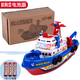 Remote control ship toy can be launched into the water children's model electric boat marine fire ship pirate ship boy baby bath ordinary e-commerce packaging box (comes with rechargeable battery + charger set)