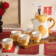 DearDali wedding gift for newlyweds, girlfriends, wedding, engagement, high-end practical living room water cups and water sets, complete tea set set, high-end gift box, orange cat water set, one pot, six cups + tray