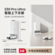 Zhuimi S30Proultra Enhanced Version Offizielles Maschinenmaschinen Roboter Ultra-dünnes Waschen, Feger, Wischen und Trocknen integrierter vollautomatischer Reinigung Automatisches Laden und Entlassen von Zhuimi S30proultra-Lade- und -version (B-Level-Light-Versuch)