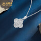 Lao Fengxiang four-leaf clover pendant, fashionable platinum pendant necklace, birthday gift for wife, platinum jewelry for girlfriend, platinum four-leaf clover wire pendant (about 2.1g)