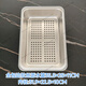 Qinkai nano stainless steel drain basket, thickened all-inclusive edge drain basket, non-retractable vegetable washing drain basket thickened all-inclusive silver 35.5*25*11 inner length 31.9