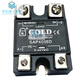 New GOLD solid state relay SAP40100D DC control AC 4090D 40120D SAP4005D
