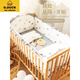 G.DUCKKIDS crib bed surround baby bedding set children's bedding four or five-piece set pure cotton anti-collision removable and washable cotton Xingyue Fairy Tale three-piece surround (head + tail + side)