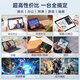 HURAIEI tablet computer 2025 new ipad ultra-thin ten-core 120hz high brush 4K high-definition full screen learning office entertainment game tablet card full network 5G WiFi with pen Yaoye black 12-inch flagship version 16G+256GB+ luxury gift package official authentic flagship chip + learning software