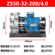 Nanfang Pump Industry ZS100-80-65-50-32 series horizontal stainless steel single-stage centrifugal pump/circulating booster pump ZS50-32 CDLK4-30/2SWPC