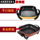 Baichao square pot lid electric hot pot lid square electric pancake pot electric hot pot universal electric cooking pot lid square pot lid 30*30*36