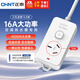 Chint (CHNT) 16A high-power air-conditioning socket with switch power strip/socket strip/row strip/terminal strip/trailer board 1-position master control total length 0.8 meters