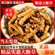 Cordyceps Sinensis крупная сломанная трава тибетская область Высококачественная скидка на самообучение Cordyceps на тот же день выставки 2025 г.