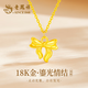 Lao Fengxiang 18K gold necklace for women 2025 new bow pendant jewelry birthday anniversary gift for girlfriend and wife about 0.1g* bow k gold pendant* brand gift box
