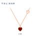 Xie Ruilin (TSL) Little Heart Series 18K Gold Necklace Love Red Agate Rose Gold Clavicle Chain Women's Birthday 63911
