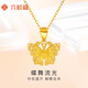 Liuguifu Jewelry K gold pendant Diewu Liuguang yellow 18k gold pendant necklace pendant EK0600024