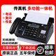 SF Express is suitable for KX-FT876CN thermal paper fax machine telephone copy multi-function all-in-one automatic pickup brilliant black (Chinese)