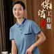 Xianxingbird Kurzärärmelte Reinigung Arbeitskleidung T-Shirt Anpassung Hotel Immobilienzimmer Raum Fabrik Reinigung Staff Werkskleidung Arbeiten Uniform atmungsaktiv MSHJ9905-Navy Blue S eins Größe