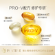 潘婷发膜氨基酸乳液修护270G养发柔顺免蒸发膜