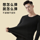 Heilan House Thermal Underwear Men's Autumn Clothes Autumn Pants Pure Cotton Men's Thermal Underwear Set Men's Thermal Clothes Cotton Pants Warm Pants Men's 100% Cotton Antibacterial and Anti-mite-Black L -170/95