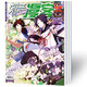 2 Yuan für das ganze Jahr / Zhiyin Mank Magazine 2022 Ausgabe 664-681 + 2021 Full Jahr + 2020 Ausgabe Nummer Packed Animation Magazine Serialisierte Yuanzun und andere Comics, um den Sky Zhiyin Mank 2021 Ausgabe 640-663 insgesamt durchzubrechen