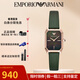 EMPORIO ARMANI Armani watch women's square small green watch brand business quartz watch Chinese Valentine's Day gift for girlfriend Retro small green watch AR11149