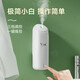 Iaa Xiaobai aromatherapy machine air purifier automatic fragrance machine home fragrance fragrance machine room bedroom toilet air freshener Xiaobai + Ocean Star (Ocean Fragrance)
