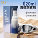 361 lunettes de natation agent anti-buée lunettes de natation professionnelles haute définition spray anti-buée nanotechnologie lunettes de plongée liquide de désembuage