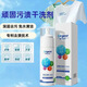 Excellent Stubborn Stains Dry Cleaning Agent 150ml Water-free Clothes Sofa Car Interior Cleaning Liquid Final Clearance