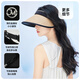 JIUMU sun protection hat women's sun hat empty hat straw hat summer outdoor face covering anti-UV hat women