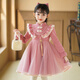 Luo Zhichao girls' dress winter plus velvet style children's princess dress little girl autumn and winter thickened children's clothing tutu skirt red spring and autumn 110