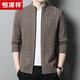 Hengyuanxiang pure wool cardigan men's winter thickened stand-up collar sweater men's knitted sweater zipper jacket light coffee 175