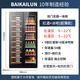 BAIKAILUN double-door double-temperature wine cabinet seamlessly embedded in constant-temperature wine cabinet ice bar wine cabinet home living room refrigerator office tea beverage display cabinet wine and fruit preservation refrigerator 2 meters | 400 deep | dual temperature | red wine + ice bar | thin section