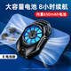 Maoniu (MAONIU) 2025 new mobile phone radiator, two-speed large-capacity battery, super battery life, built-in battery, air-cooled heat dissipation, back clip cooler, live game cooling artifact, super long battery life, large-capacity battery model