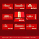 Zi Jiafu's red envelope for admission to college entrance examination for college entrance examinations, the adult gift of the college entrance examination will pass the Golden List title and the red envelope for admission to college banquet 2694 hollow box + future-like stickers (8 pieces/box) hard paper hollow red envelope - 100 yuan flat place