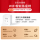 Famous Dou's Appointment Famous Dou's Appointment mobile phone remote control wireless network wifi smart socket 10A timed home switch water heater remote control linkage power strip Hongmeng Zhilian partner