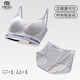Modal Seamless Letter Sports Style Bra Women's Thin Small Breast Push Up Shoulder Straps Can Expose Beautiful Back Bra Panties Set L