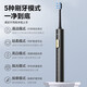 Midea electric toothbrush portable adult family couple model sonic motor cleaning whitening gum protection soft bristled smart toothbrush gift for boyfriend and girlfriend holiday birthday back to school gift Obsidian Black