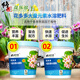 Correction Hualeduo*Huaduoduo No. 2 + No. 1 flower fertilizer No. 1 to promote growth No. 2 to promote flowering water-soluble fertilizer 600g