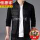 Hengyuanxiang autumn and winter men's sweater cardigan men's zipper plus velvet thickened warm wool sweater solid color jacket 8801 light gray L 170120-135 or so