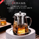 Fat Donglai household filter teapot thickened teapot high temperature resistant glass flower teapot teapot function upgraded thickened - 550ml